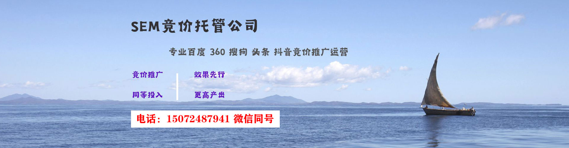 西乡百度推广平台