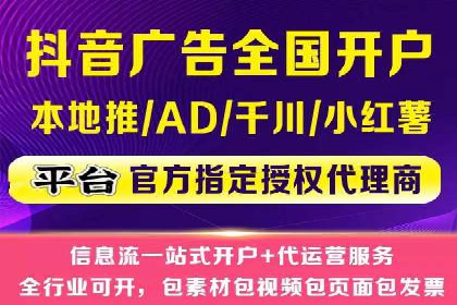 轻松开户，竞价端口实战技巧