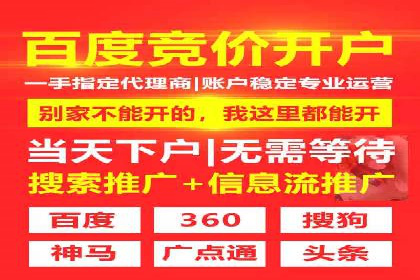 代理开户在互联网金融中的创新应用及案例