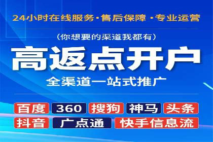 知乎信息流广告的投放效果评估及案例研究