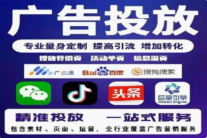 百度推广代运营案例：效果显著的企业案例